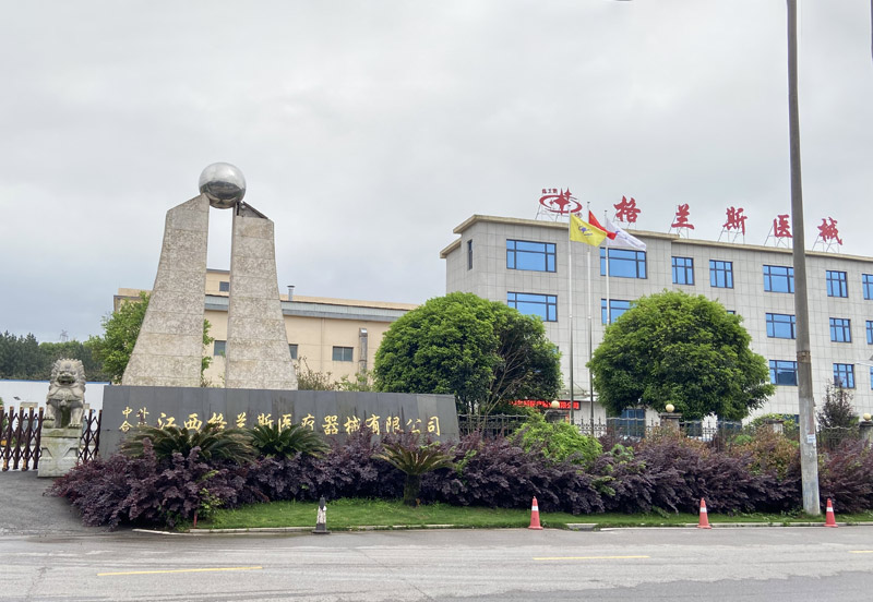 公司大门