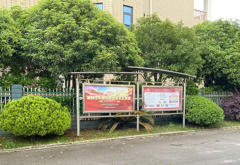 公司一角